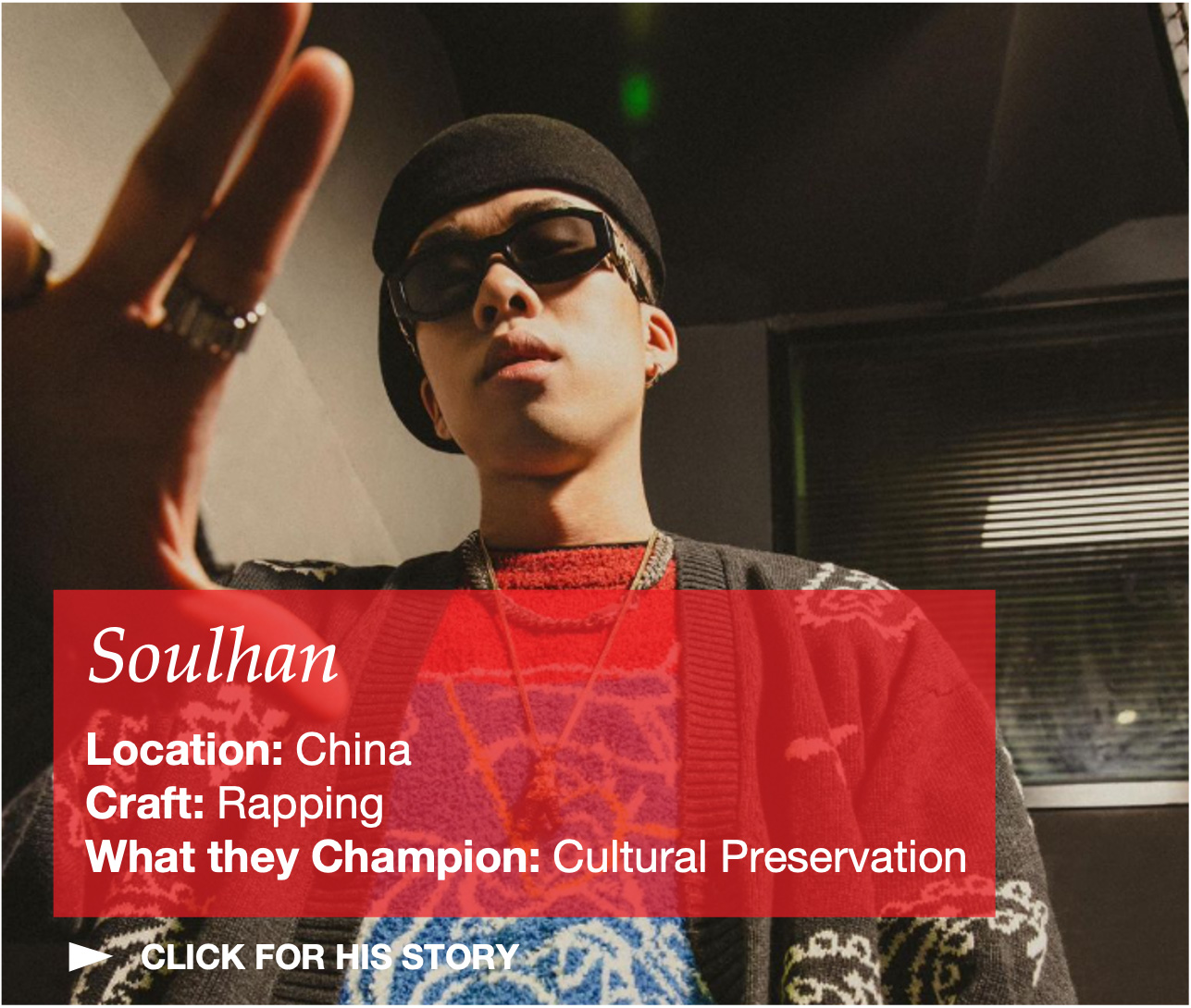 Soulhan